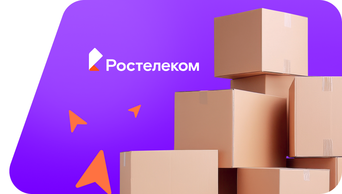 Переезд в новую квартирув&nbsp;хутор Кирпичи (Воронежская область)